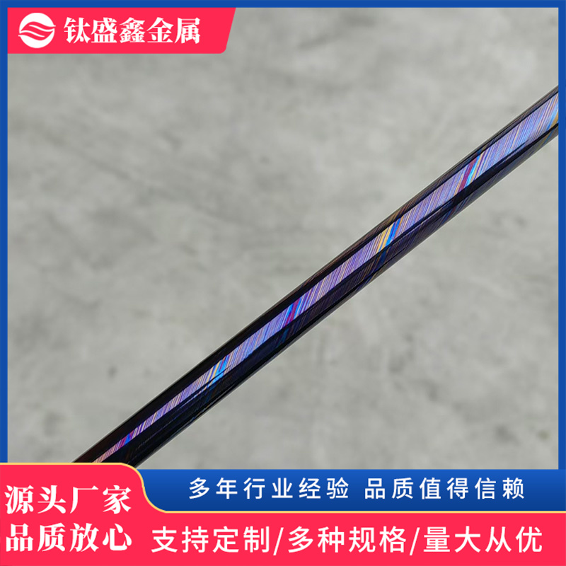 钛马士革-15