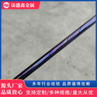 钛马士革-15