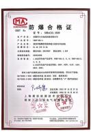 资质证书-1-