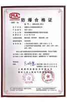资质证书-3-