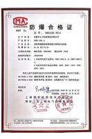资质证书-6-