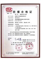 资质证书-7-