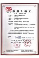资质证书-8-