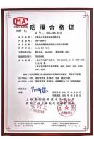 资质证书-10-