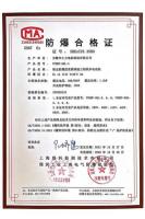 资质证书-14-