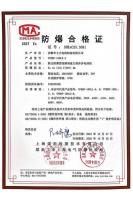 资质证书-15-