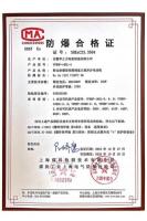 资质证书-18-