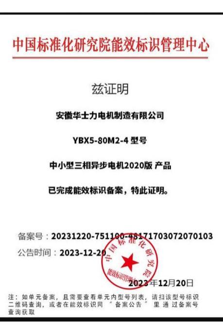 资质证书-34-