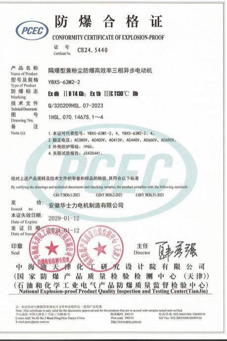 资质证书-100-