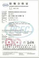 资质证书-100-