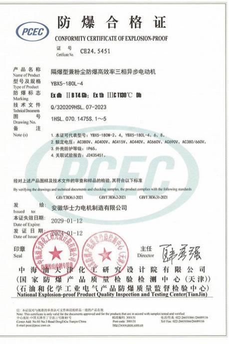 资质证书-102-