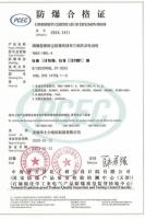 资质证书-102-