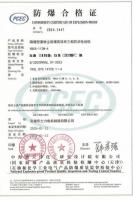 资质证书-103-