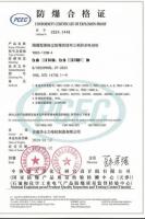 资质证书-104-