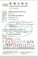 资质证书-105-