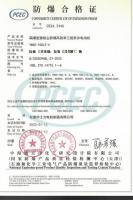 资质证书-106-