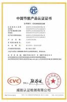 资质证书-137-