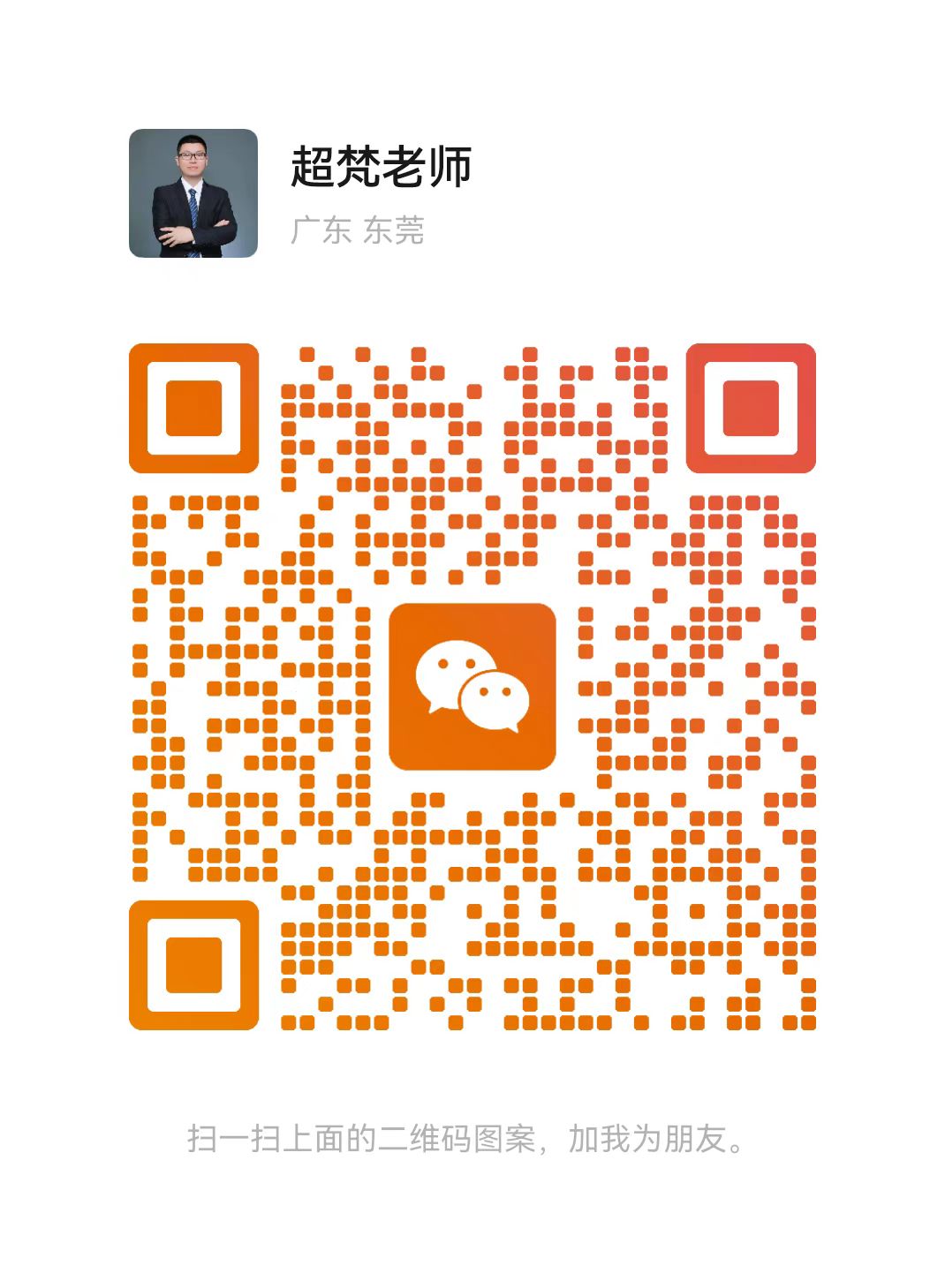 微信图片_20190408184148