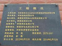 4万平空气能供暖-3-