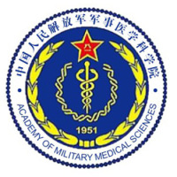 中国人民解放军军事医学科学院