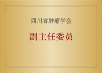 荣誉资质-1