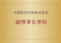 荣誉资质-3
