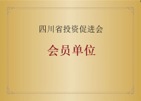 荣誉资质-12