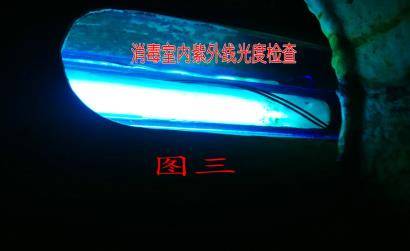 C:\Users\Administrator\Desktop\紫外线灯管.jpg