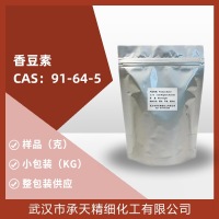 香豆素