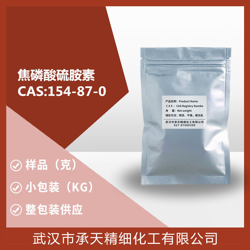 焦磷酸硫胺素