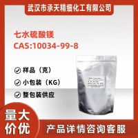 七水硫酸镁