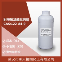 对甲氧基苯基丙酮