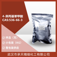4-异丙基苯甲酸