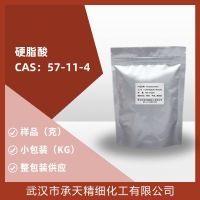 硬脂酸