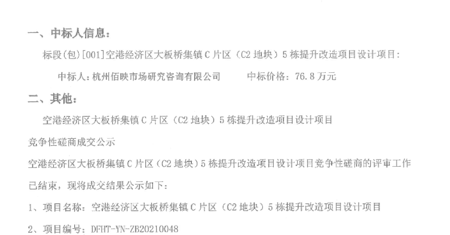 https://aipage.bce.baidu.com/resources/upload/ac583a6268aa1ab/1642650760883.png