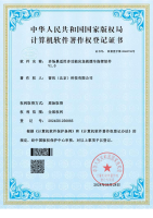 多场景适用多功能应急救援车指挥软件