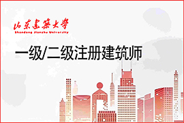 建筑专业