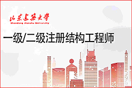 建筑专业