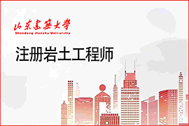 建筑专业