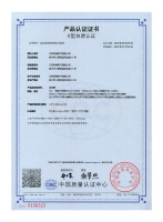 润炜资质V1-1_33