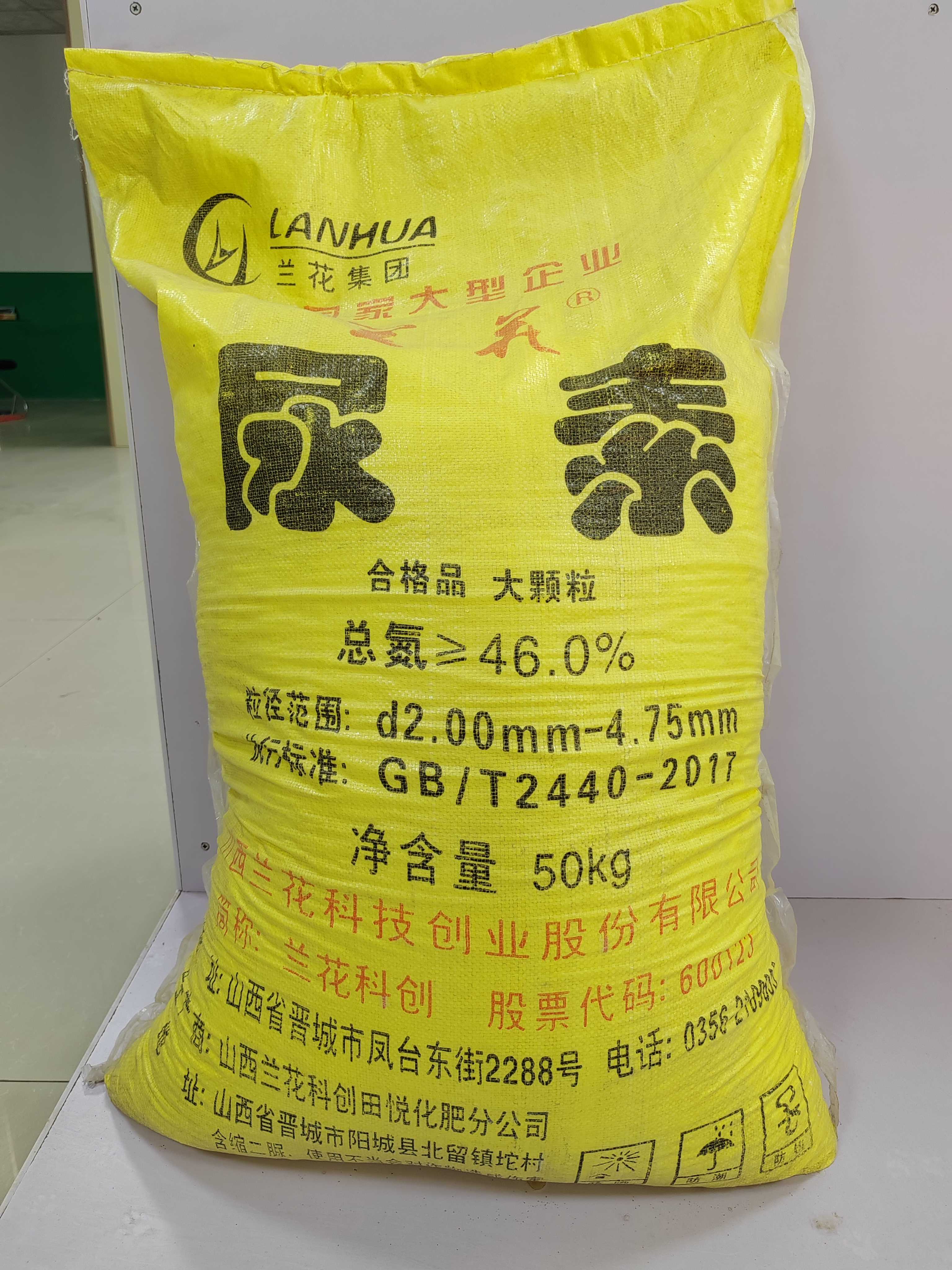 原料