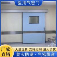 医用气密们-14-