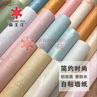 墙纸-2