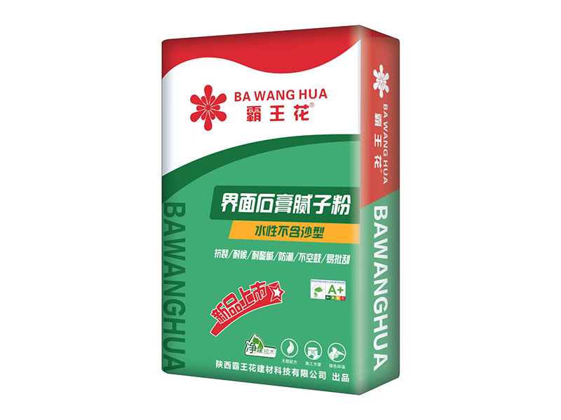 界面石膏腻子粉