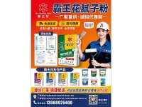 案例展示-1-