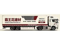 案例展示-3-