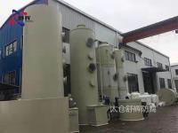 废气净化塔1