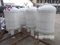 pp真空计量罐-缓冲罐