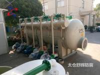 五连体组合真空机组