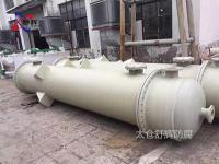 换热器-冷凝器